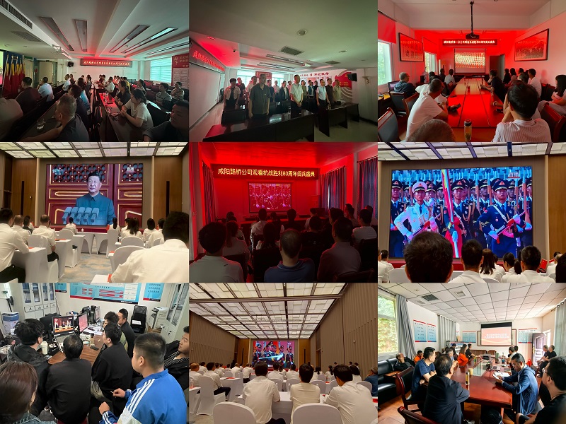 銘記抗戰(zhàn)歷史     凝聚奮進(jìn)力量